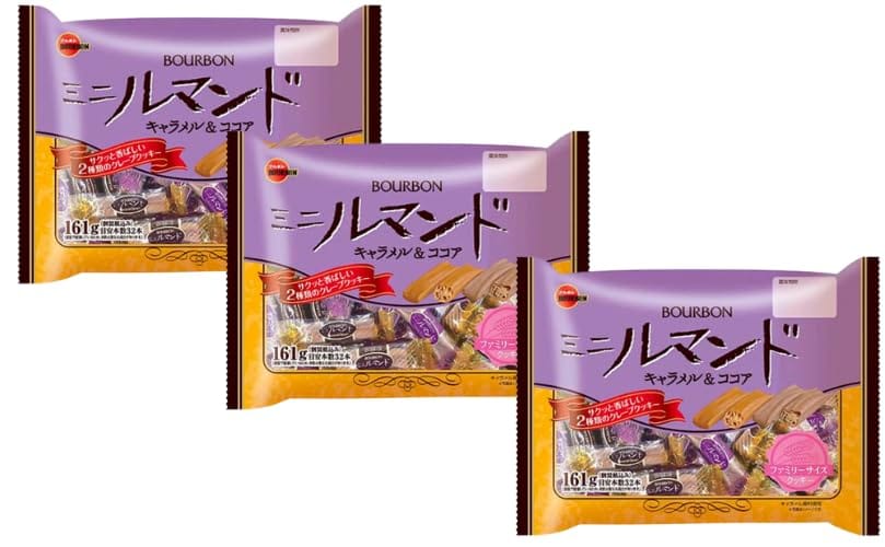 ブルボン ミニルマンド キャラメル&ココア 161g入り×3袋セット