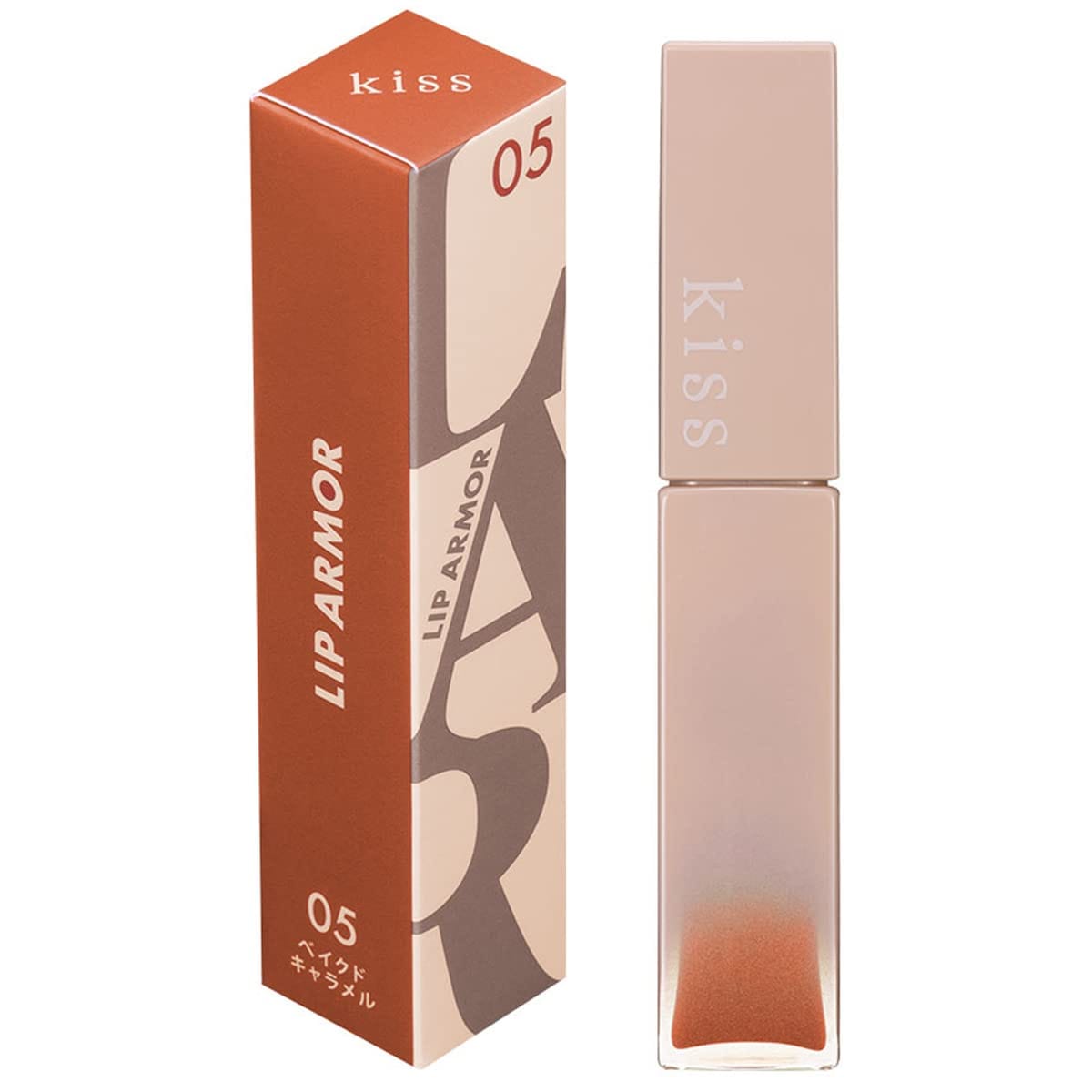 KiSS(キス) リップアーマー 05 ベイクドキャラメル 5g ツヤのあるジェル膜でコートするティントリップ 透け感 クリア発色