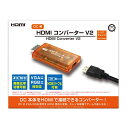 コロンバスサークル (DC用)HDMIコンバーター V2 <クリアオレンジ> - ドリームキャスト用周辺機器