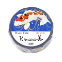 kimono美 遊 レトロモダンタイプ 錦鯉 15mm幅 金箔グラデーション マスキングテープ テープ 文房具 学生 かわいい 金箔 グラデーション GR-20...