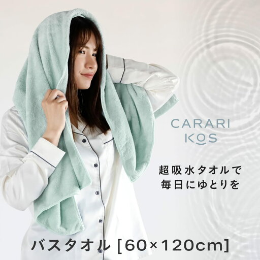 サンコー おくだけ吸着 拭ける トイレマット ロング (ウッド) ベージュ KV-17(掃除 トイレ用品 トイレ用洗剤 トイレ 便座カバー トイレマット トイレ清掃)