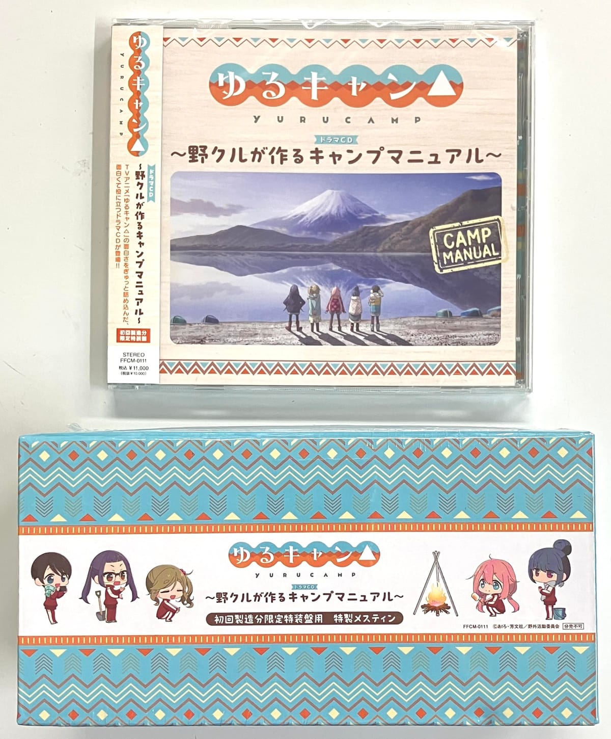 【ドラマCD】TVアニメーション『ゆるキャン△』ドラマCD～野クルが作るキャンプマニュアル～ 初回製造分..