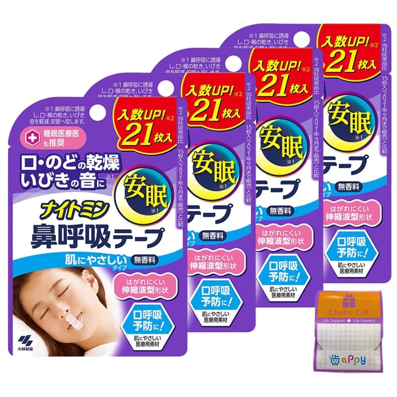 【4個セット】ナイトミン 鼻呼吸テープ 21枚×4個（84枚）肌にやさしいタイプ 無香料 ちょっとギフト付