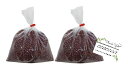 【無農薬小豆】 渡部信一さんの小豆約1kg 無農薬無化学肥料栽培30年の美味しい小豆 北海道産【ハルズスマイル限定card付き】