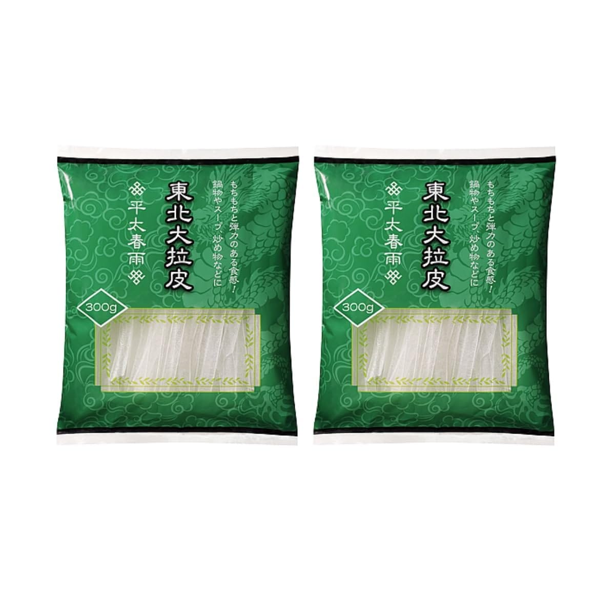 【2袋】東北大拉皮(平太春雨) 300g × 2袋 鍋にピッタリ。ツルツルとしたのどごしと、モチモチと弾力の..