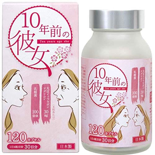 【女性をサポートする成分 配合】TBD 10年前の彼女 イソフラボン GABA アグリゴン