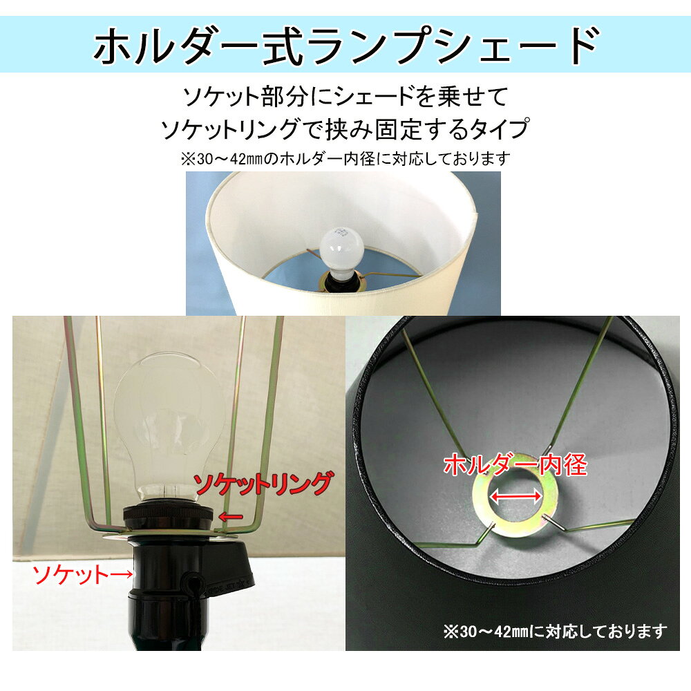 ランプシェード 照明 シェードのみ おしゃれ テーブルランプ 笠 傘 ベッドサイド 寝室 LED かさのみ スタンドライト - angle 2