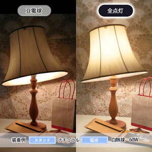 秋の夜長は優しい明りでくつろぎタイム 木製テーブルランプのおすすめランキング わたしと 暮らし 秋の夜長は優しい明りでくつろぎタイム 木製テーブルランプのおすすめランキング わたしと 暮らし