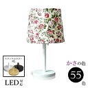 照明 間接照明 おしゃれ テーブルかわいい ランプ 北欧 ベッドサイド スタンドライト LED 木製 かわいい ランプ 赤ちゃん 授乳 綿布 口径E26 srs3330