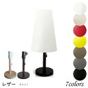 照明 間接照明 おしゃれ テーブルかわいい ランプ 北欧 ベッドサイド スタンドライト LED 木製 かわいい ランプ 赤ちゃん 授乳 PUレザー 口径E26 srs2260_3