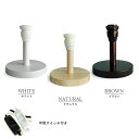 rs1150 LED対応 シンプル 北欧 木製 テーブルランプ 照明器具 口径E26 ホルダー式 Sサイズ 中間スイッチ スタンド本体のみ