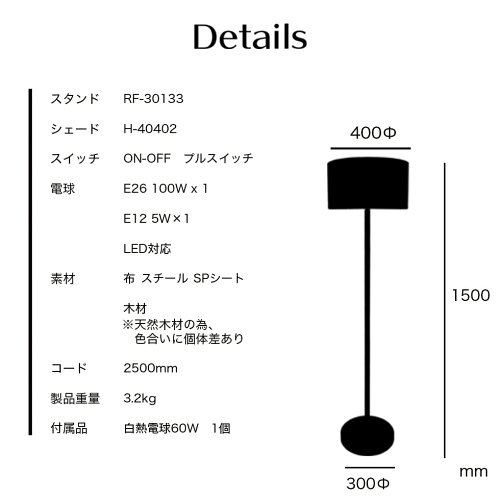 アンティークなフロアライト お部屋の雰囲気をがらりと変える モダンにも映える布のランプシェード 木製ベースのしっかりとした重みで安心の安定感 Led対応 新商品bravo フロアスタンド ランプ フロアライト アンティーク調でおしゃれなライト Led対応 お部屋の アンティークなフロアライト お部屋の雰囲気をがらりと変える モダンにも映える布のランプシェード 木製ベースのしっかりとした重みで安心の安定感 Led対応 新商品bravo フロアスタンド ランプ フロアライト アンティーク調でおしゃれなライト Led対応 お部屋の
