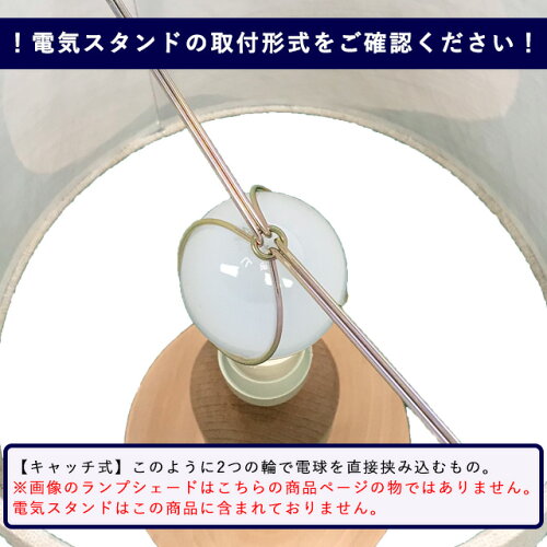 https://thumbnail.image.rakuten.co.jp/@0_mall/lampshade/cabinet/type/type_c.jpg?_ex=500x500