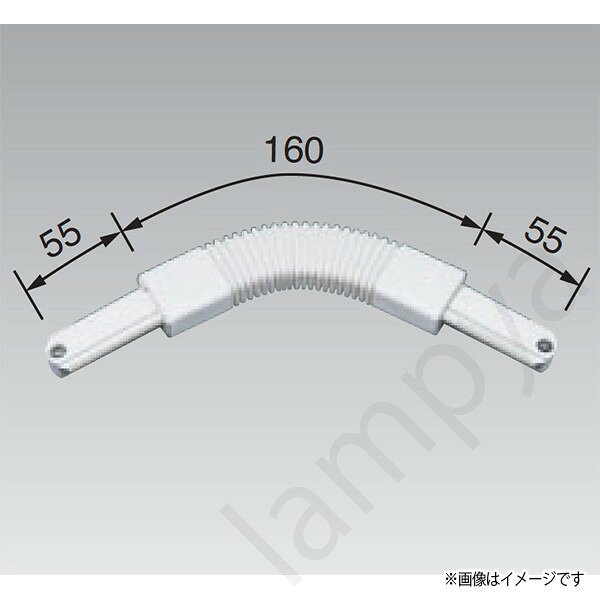 フレキシブルジョインタ VI形（白色/ホワイト）NDR0249 東芝ライテック（ライティングレール・配線ダクトレール用）