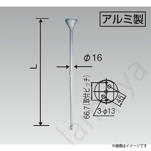軽量伸縮パイプ吊具 45〜80cm φ16 VI形（シルバー色）NDR0316（S）（NDR0316S）東...