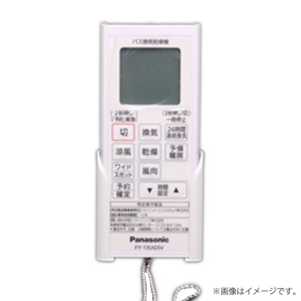 日立　HITACHI リモコン HBK-1200SE-006 浴室乾燥暖房機 リモコン HBK-1200SE-006