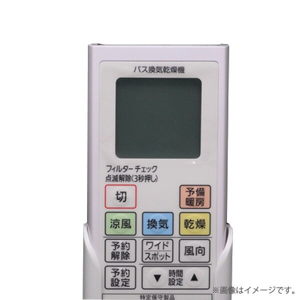 楽天市場】fy-24uw5 リモコンの通販 楽天市場】fy-24uw5 リモコンの通販