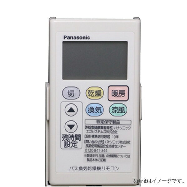 楽天市場】fy 14uwm リモコンの通販 楽天市場】fy 14uwm リモコンの通販