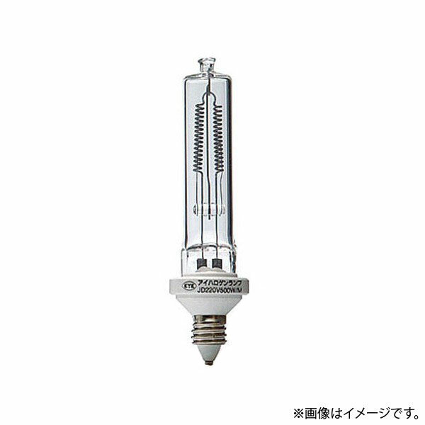 〔即納〕ハロゲン電球 JD220V500W/M(JD220V500WM) 岩崎電気