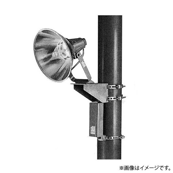 HID投光器取付架台 標準タイプ PD101 岩崎電気