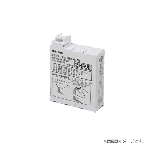 補修用電池一般形タイプ定格：2.4V 700mAhメーカー希望小売価格はメーカーカタログに基づいて掲載しています