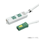 ハーネス用OAタップ 2コ口 ケーブル長3m DC8112EN-3(G)グリーン(DC8112EN3G)キャブタイヤケーブル付 東芝ライテック(2)