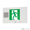 FA20305CLE1(FA20305C LE1)LED誘導灯 器具本体(表示板別売)片面・誘導音付点滅・一般型 壁埋込型 B級・BL形(20B形)パナソニック