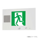 FA40315CLE1(FA40315C LE1)LED誘導灯 器具本体(表示板別売)片面・誘導音付点滅・長時間定格型 壁埋込型 B級・BH形(20A形)パナソ...