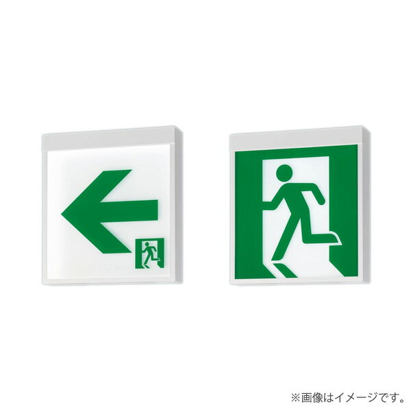 FA40326CLE1（FA40326C LE1）LED誘導灯 器具本体（表示板別売）両面型・長時間定格型 天井直付型・天井..