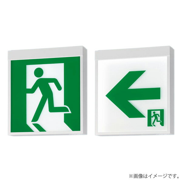FA40328CLE1（FA40328C LE1）LED誘導灯 器具本体（表示板別売）両面型・電源別置型・一般型 天井直付型..
