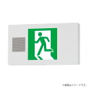 FA40347CLE1(FA40347C LE1)LED誘導灯 器具本体(表示板別売)両面・誘導音付点滅・一般型 天井直付、吊下型 B級・BH形(20A形)パナソニック