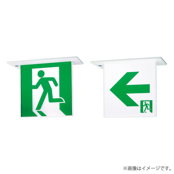 FA40352CLE1（FA40352C LE1）LED誘導灯 器具本体（表示板別売）片面型・一般型 天井埋込型 B級・BH形（..