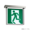 FBK-20751-LS17(FBK20751LS17)LED誘導灯 B級・BL形 防湿・防雨形 天井直付形 片面灯 表示板別 東芝ライテック