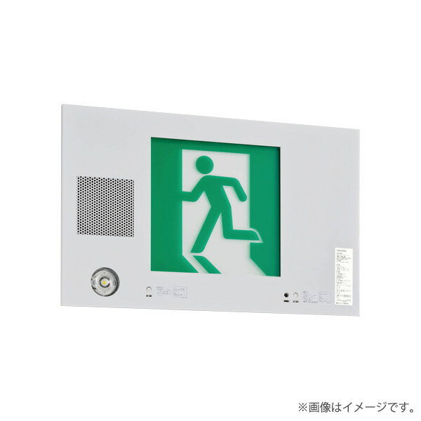 FBK-20771VXL-LS17（FBK20771VXLLS17）LED誘導灯 B級・BL形 音声点滅形 壁埋込形 片面灯 表示板別 東芝ライテック