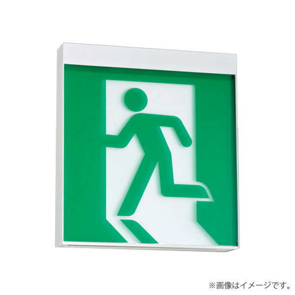 FBK-42701L-LS17（FBK42701LLS17）LED誘導灯 B級・BH形 長時間 天井・壁直付形 片...