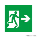 〔即納〕FK20307 適合表示板 避難口誘導灯用・B級・BL形(20B形)・B級・BH形(20A形)パナソニック