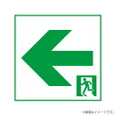 FK20366 LED誘導灯用 適合表示板 通路誘導灯用・B級・BL形（20B形）片面用・B級・BH形（20A形）片面用 パナソニック