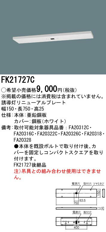 FK21727C ͶƳ����˥塼����ץ졼�� ŷ��ľ�շ� B�顦BH����20A����/B�顦BL����20B����/C���10���˥ѥʥ��˥å�