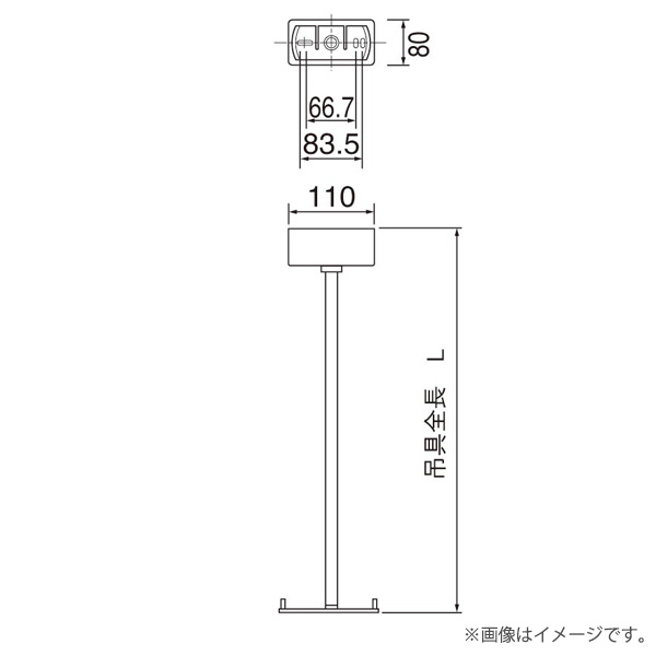 FP01675C LED誘導灯用 吊具 角タイプ 吊具全長L750mmタイプ パナソニック