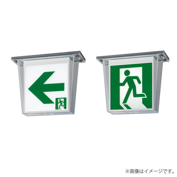FW11327CLE1（FW11327C LE1）LED誘導灯 器具本体（表示板別売）両面型・一般型 天井直付型 防湿型・防..