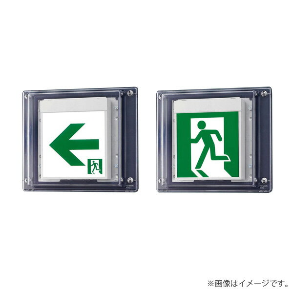 FW11337CLE1（FW11337C LE1）LED誘導灯 器具本体（表示板別売）片面型・一般型 壁直付型 防湿型・防雨..