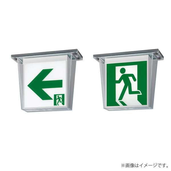 FW21317CLE1（FW21317C LE1）LED誘導灯 器具本体（表示板別売）片面型・一般型 天井直付型 防湿型・防..