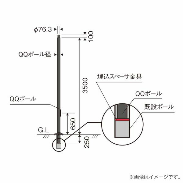 XYD2373AK（NYD2373AK+NYK20053）街路灯リニューアル専用ポール パナソニック