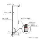 XYD2471AK(NYD2470AK+NYK20051)街路灯リニューアル専用ポール パナソニック(3)