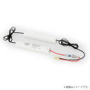 2-3HR-CY-LERB(23HRCYLERB)誘導灯・非常灯 非常照明器具用バッテリー 東芝ライテック