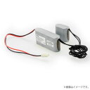 4.2HR-CY-SMB(42HRCYSMB)誘導灯・非常灯 非常照明器具用バッテリー 東芝ライテック