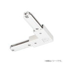 ジョイナL(エル)右用 ホワイト DH02534(配線ダクトレール・ライティングレール用)パナソニック