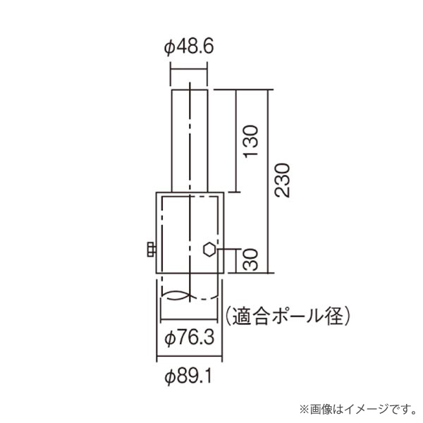 Rakuten - ポールアダプタ DYDX2012 道路照明・投光器・防犯灯・スポットライト用 パナソニック