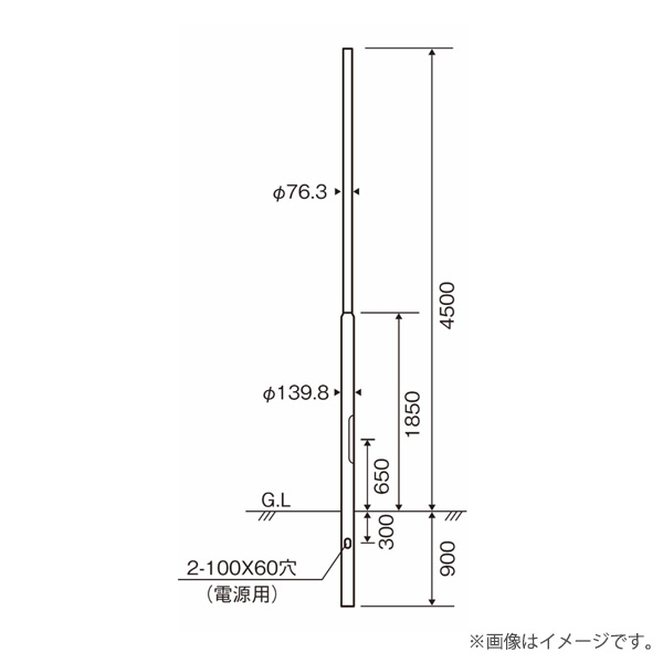 樂天商城 - パナソニック DYDX3400 道路照明・投光器・防犯灯・スポットライト用 ポール 地中埋込型 φ76タイプ 4.5m〔関東地域のみお届け可能〕