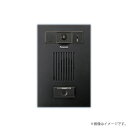 EJL652B マンションHA Iシリーズ用 カラーカメラ付ドアホン子器 テスト釦付 露出薄型 ブラック パナソニック(2)